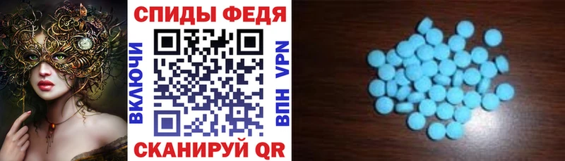 АМФЕТАМИН 97% продажа наркотиков Колпашево