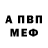 Первитин пудра SOwl