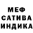 Метадон мёд Nostradumbass
