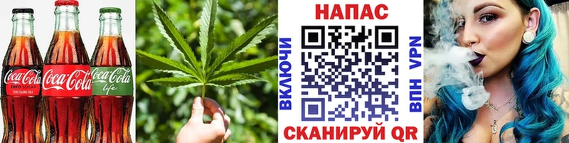 ОМГ ОМГ зеркало  Колпашево  Cannafood марихуана 