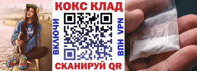 дарнет шоп  Колпашево  Cocaine Перу 