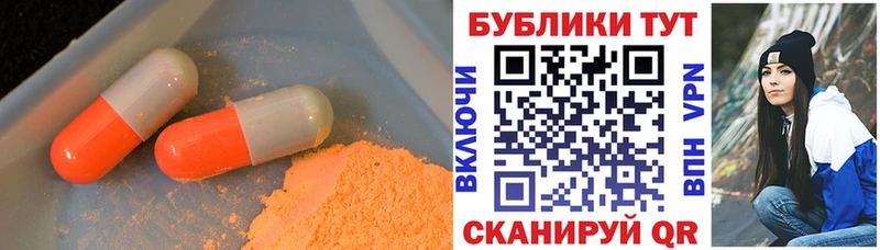 наркота Колпашево Ecstasy DUBAI