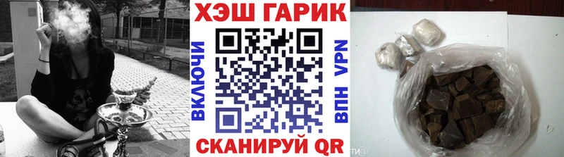 ГАШИШ гашик  гидра рабочий сайт  Колпашево 