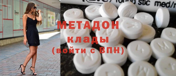 ALPHA PVP Армянск