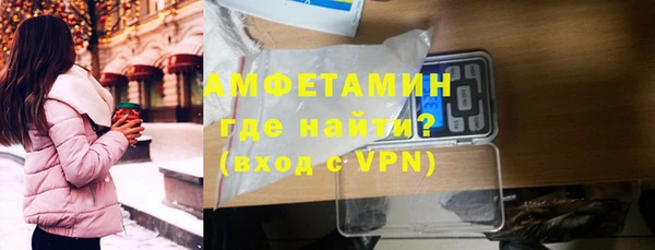мефедрон VHQ Арсеньев