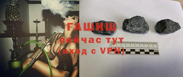 ALPHA PVP Армянск