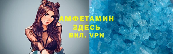 ALPHA PVP Армянск