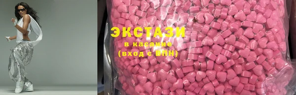 ALPHA PVP Армянск