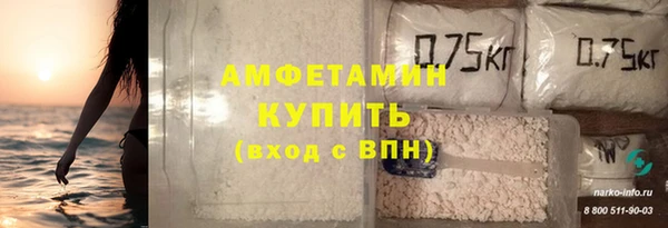 ALPHA PVP Армянск