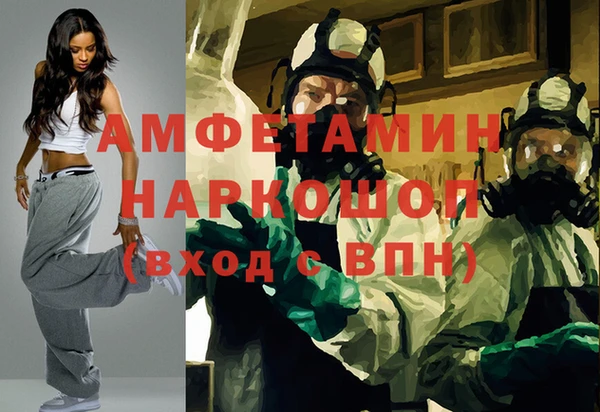 мефедрон VHQ Арсеньев