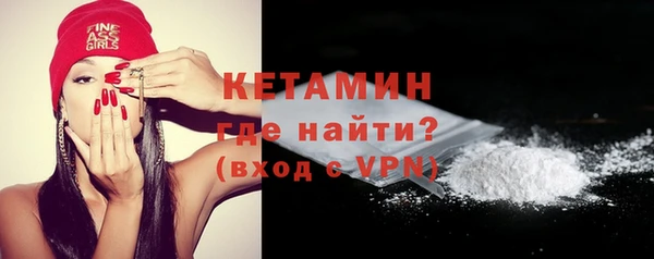 ALPHA PVP Армянск