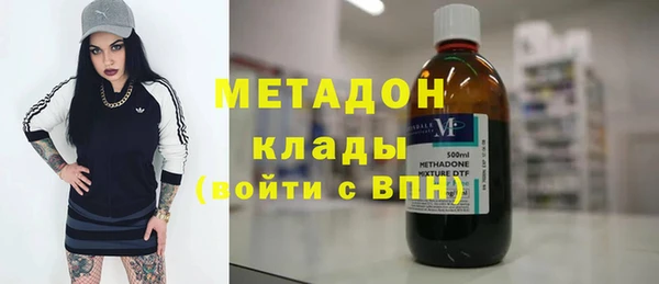 мефедрон VHQ Арсеньев