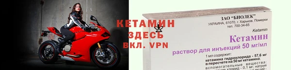 ALPHA PVP Армянск