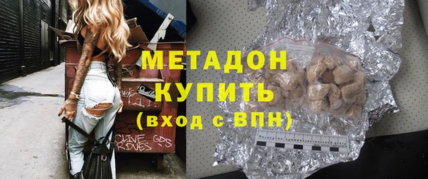 мефедрон VHQ Арсеньев