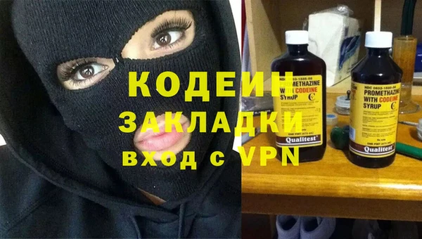 ALPHA PVP Армянск