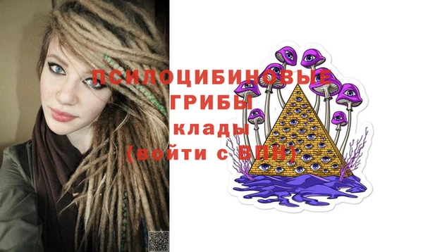 мефедрон VHQ Арсеньев