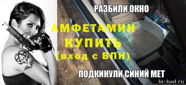 мефедрон VHQ Арсеньев