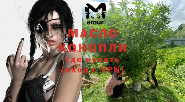 ALPHA PVP Армянск