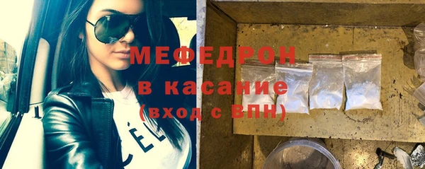 мефедрон VHQ Арсеньев