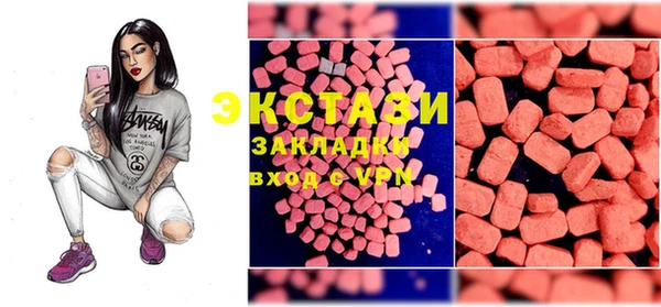 мефедрон VHQ Арсеньев