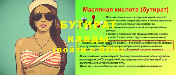 mdma Березники
