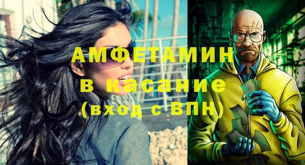 мефедрон VHQ Арсеньев