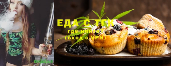 мефедрон VHQ Арсеньев