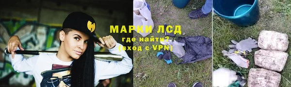 мефедрон VHQ Арсеньев