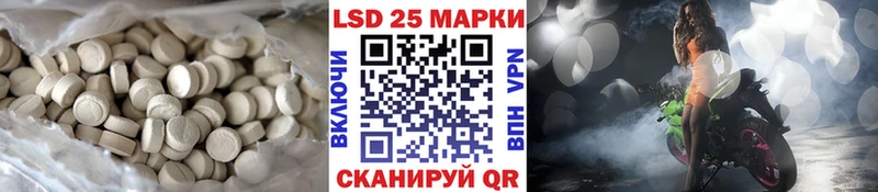 kraken рабочий сайт Колпашево LSD-25 экстази ecstasy