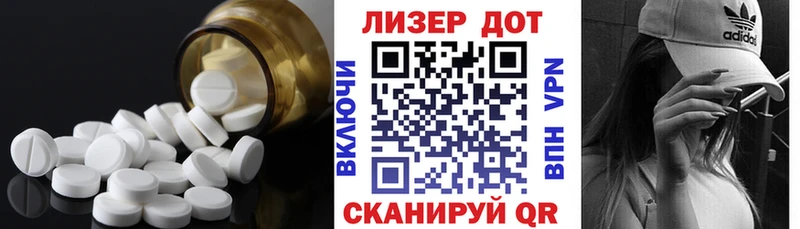 Лсд 25 экстази ecstasy Колпашево