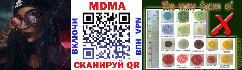 MDMA VHQ  блэк спрут   Колпашево 
