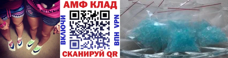 blacksprut онион  Колпашево  Метамфетамин витя 