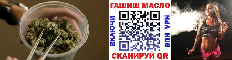 blacksprut зеркало  купить наркотики цена  Колпашево  Дистиллят ТГК гашишное масло 